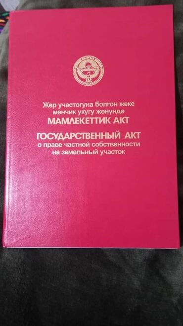 дом в доль дороги г ош: Полдома, 60 м², 3 комнаты, Собственник, Косметический ремонт