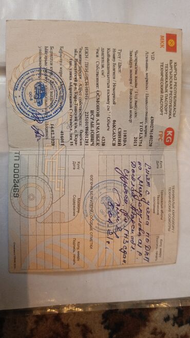 Тракторы YTO (ЮТО): Модель: Другие тракторы ЮТО, Б/у, 2011 г., Трактор с другими агрегатами — 10