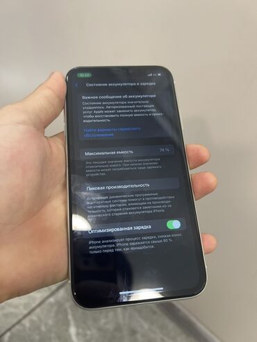 1 айфон: IPhone 11, Колдонулган, 128 ГБ, Ак, 74 %