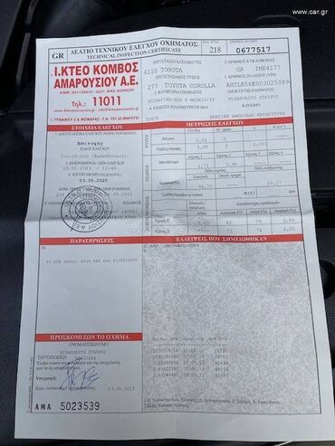 Toyota: Toyota Corolla: 1.6 l. | 2008 έ. Λιμουζίνα — 18