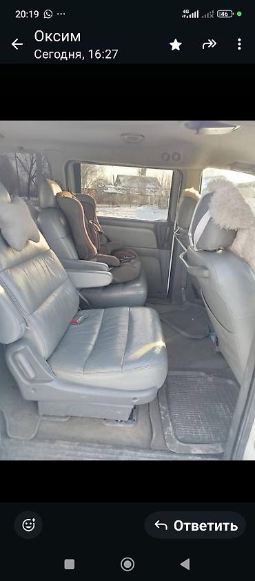 Honda: Honda Odyssey: 2001 г., Минивэн — 3