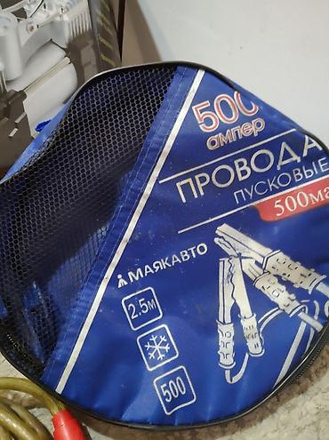 мини компресор: Автомобильный компрессор и прикуриватель — 3