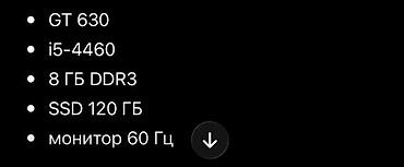 intel xeon e5 2666: * GT 630 — видеокарта * i5-4460 — процессор * 8 ГБ DDR3 — оперативка * — 2