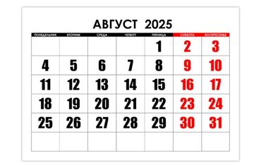 Иссык-Куль 2025: Квартира, АЛЬФА ЦО Радуга, Сары-Ой, Детская площадка, Парковка, стоянка, SPA — 14