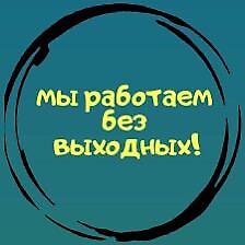 ремонт мотоблоков: Ремонт и опрессовка всех видов головок, блоков Шлифовальный цех — 2