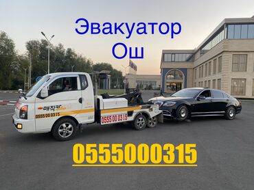 аварийное вскрытие замков авто: Көтөргүсү менен, Гидроманипулятору менен, Кыймылдуу платформасы менен