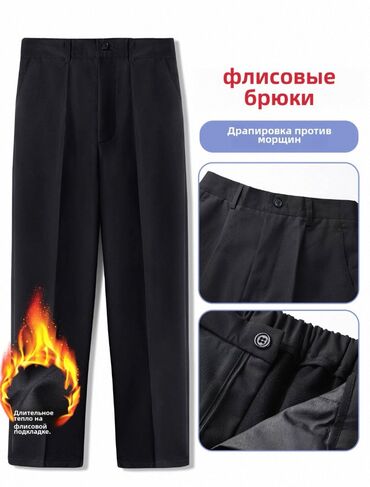 Школьная форма: Школьная форма, Новый — 8