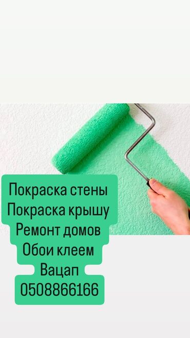 продам чеснок оптом: Другие товары для дома