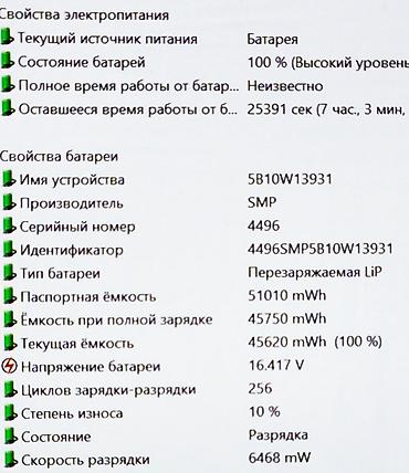 xeon 2011: Для программирования, Б/у, Intel Core i7 — 6