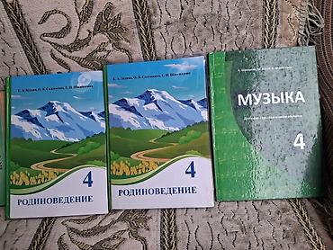 сто лет одиночества: Отдам книги за шоколадку — 8