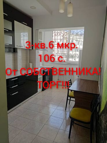 Продажа квартир: 3 комнаты, 61 м², 106 серия, 8 этаж, Евроремонт