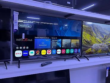 баа: Акция телевизоры Ясин 43 дюм 110 см диогональ смарт тв webOS меджик — 4