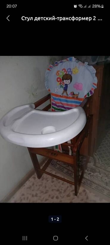 стульчик столик детский: Стульчик трансформер для кормления и для творчества до 5 лет