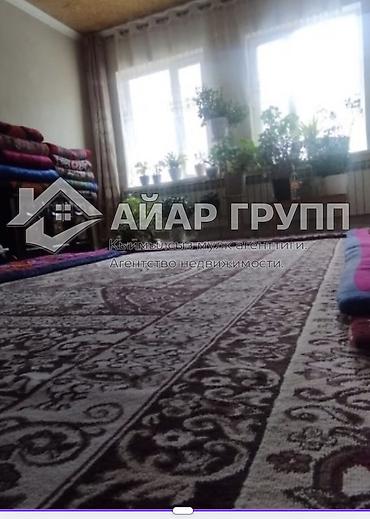Продажа коттеджей и домов: 🔥 СРОЧНО ПРОДАЮ 🔷 Дом 🔷 Иссык-Куль, г. Балыкчы 🔷 Участок: 7,5 соток — 14