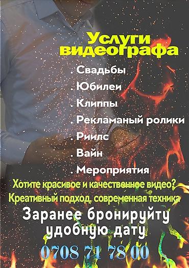 эротика видео: Видеосъемка | С выездом | Съемки мероприятий, Love story, Аэросъемка с дрона — 1