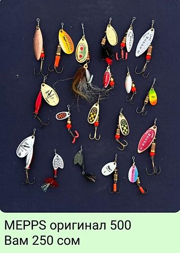 Рыболовная оснастка: Поплавок для дальнего заброса Сушилка 5 секций Поплавки для дальнего — 26