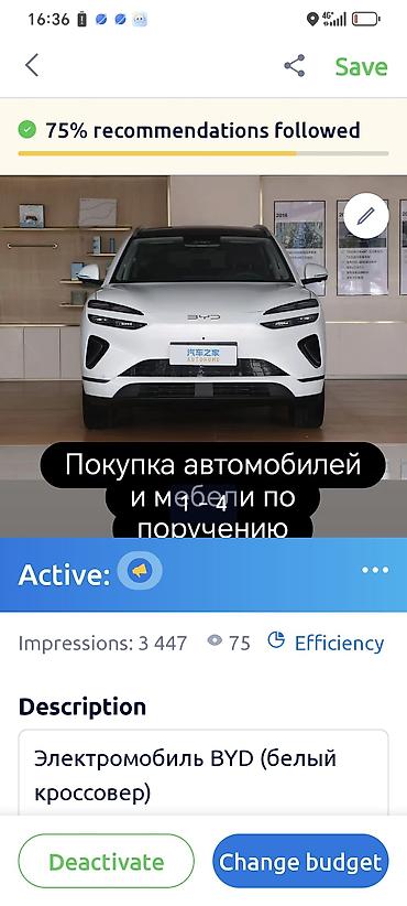 byd e1: BYD Destroyer 05: 2026 г., Электромобиль, Кроссовер — 6