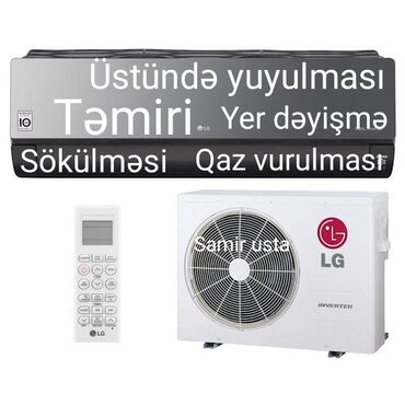 gaz plitəsi: Kondisioner LG, Təmirə ehtiyacı var, 100-dən çox kv. m, Split sistem, Kredit yoxdur, Ödənişli quraşdırma