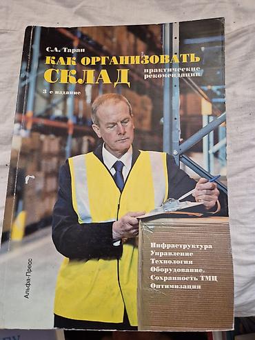 вовлер: Подборка книг по саморазвитию, мотивации и подготовке к — 8