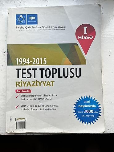 Школьные учебники: Məhsul: TQDK “Test Toplusu – Riyaziyyat” (I Hissə) Xüsusiyyətlər: - — 1