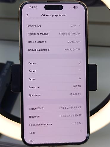 ayfon 15 pro: IPhone 15 Pro Max, Б/у, 512 ГБ, Natural Titanium, Защитное стекло, Чехол, 88 % — 6