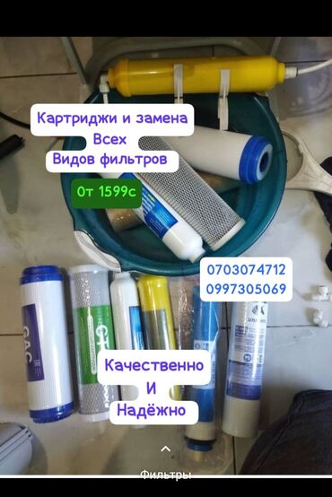 домашний пылесос: Замена фильтра и ремонт от 1500с сервис фильтра ремонт в хорошем