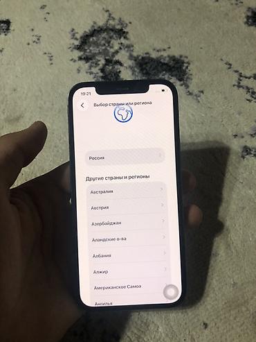 cd dvd: IPhone 12 Pro, телефон состояние жакшы экран фейс айди трутон баары — 6