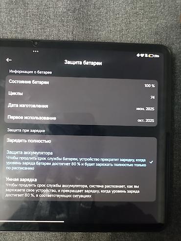 xiaomi mi pad: Планшет, Xiaomi, память 256 ГБ, 11" - 12", Wi-Fi, Б/у, Классический цвет - Серый — 6