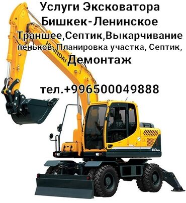 хонда степвагон фары: Услуги Эксковатора 20 лет стаж