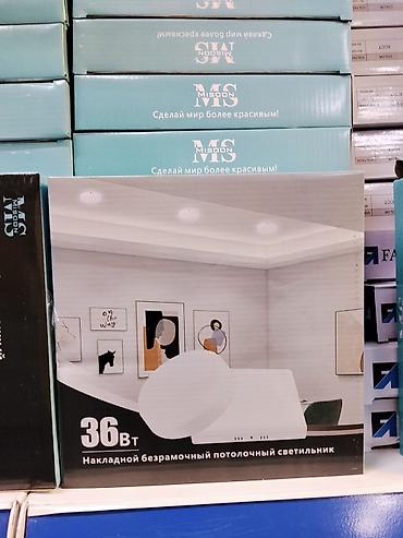 Внутренняя отделка: Накладной безрамочный потолочный светильник MS MISODON, 36 Вт. - Тип — 1