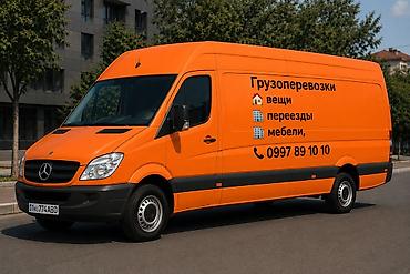 балыкчы спринтер: Заказать Мерседес грузовой спринтер, Перевозка мебели, C грузчиком — 1