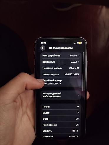 төшөк сырлары китеп онлайн окуу: IPhone 11, Колдонулган, 128 ГБ, Күлгүн, Каптама, 100 % — 4
