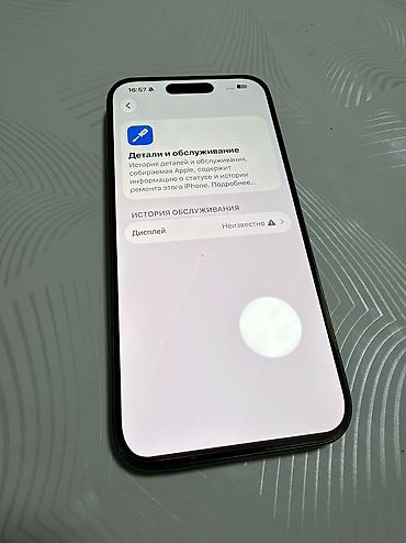 gps tracker: IPhone 15 Pro, Б/у, 512 ГБ — 7