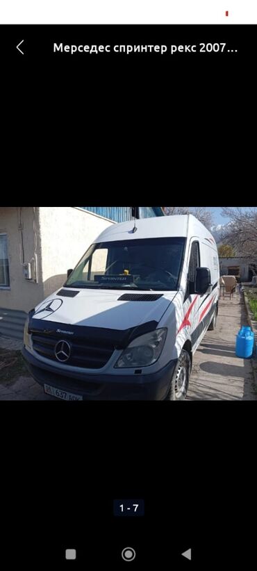 авто электрик беловодск: Porter, Көчүү, эмеректерди көчүрүү, Өлкө боюнча, Шаар ичинде, Регион боюнча, жүк ташуучу жумушчусу менен