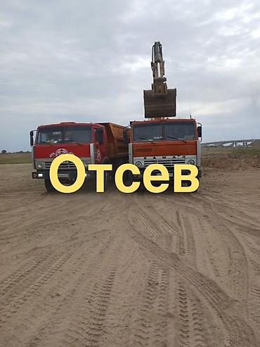 Үй жана бакча: Эленген шагыл, Брусчатка үчүн, Камаз — 2