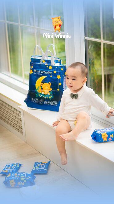 одежда для малышей: Mini Winnie всегда готов предоставить вам лучшие советы и продукты для