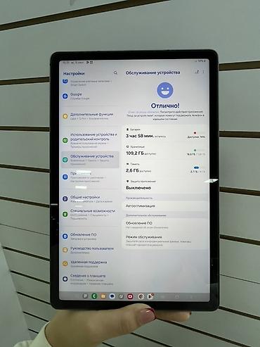 samsung galaxy tab e цена: Планшет, Samsung, память 128 ГБ, 10" - 11", 5G, Б/у, Классический цвет - Серый — 3