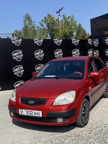 шинный сентр: Kia Rio: 2006 г., Хэтчбэк