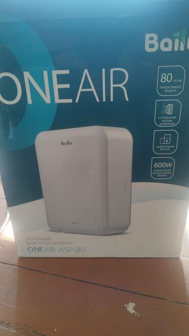 Другие услуги: Ballu oneair asp 80