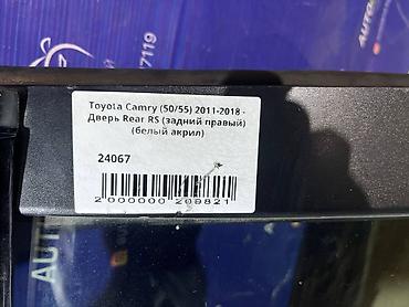 corolla 2018: Задняя правая Toyota, Б/у, Оригинал — 4