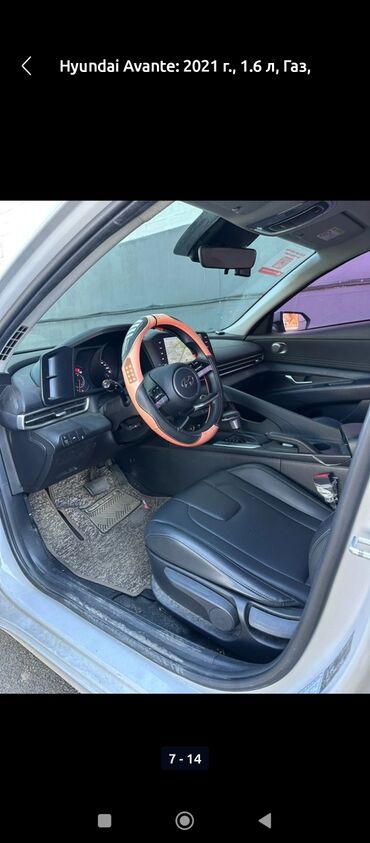 Hyundai: Hyundai Avante: 2021 г., 1.6 л, Автомат, Газ, Седан — 12
