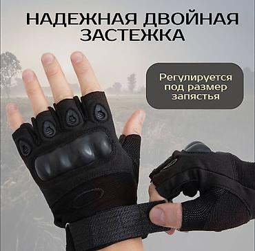 Перчатки: Перчатки выполнены из текстиля. Перчатки тактические оснащены — 6