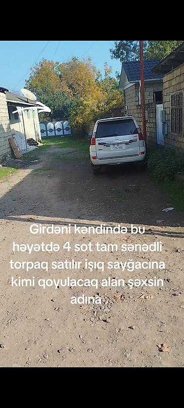 baki tekstil fabriki elaqe: Tikinti, Mülkiyyətçi, Kupça (Çıxarış) — 1