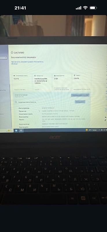 logitech 920: Кароче роблокс не тянет продаю, или обменяю на игровой с моей — 2