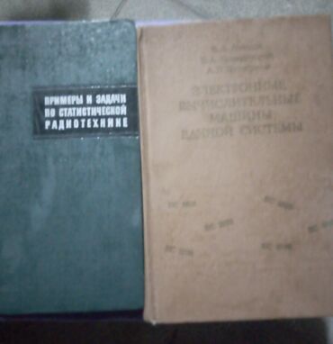 Digər kitablar və jurnallar: Rus dilində kitablar, tel:0514417850
ünvan Mərdəkan -da lalafo.az — 19 Digər kitablar və jurnallar: Rus dilində kitablar, tel:0514417850
ünvan Mərdəkan — 19