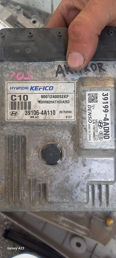 Другие детали электрики авто: Блок управления двигателем (ЭБУ) Hyundai/Kia + другие запчасти - ЭБУ — 2