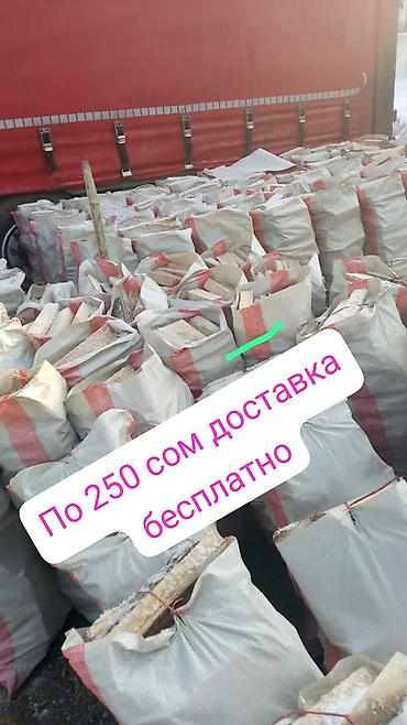 Уголь Кара-Кече: Уголь в мешках уголь в мешках уголь комур каракече каракече шабыркуль at lalafo.kg — 11 Уголь Кара-Кече: Уголь в мешках уголь в мешках уголь комур каракече каракече шабыркуль — 11