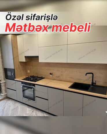 купить бу кресло: Özəl sifarişlə hazırlanmış mətbəx mebeli - Modern minimal dizayn: mat