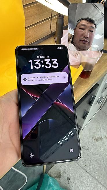 aiphone 12 pro max: Poco X7 Pro, Б/у, 512 ГБ, 2 SIM — 9