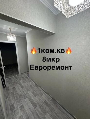 Продажа квартир: 1 комната, 32 м², 104 серия, 1 этаж, Евроремонт